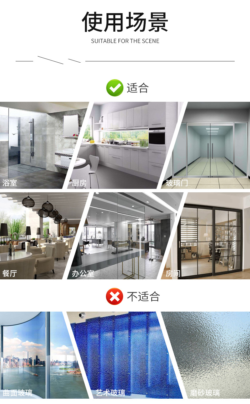 Wholesale Frosted Glass Film Static Cling Adhesive-Free Glass Stickers Bathroom Door Window Decoration Frosted Privacy Stickers