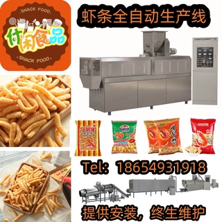 玉米锅巴生产设备土豆锅巴生产设备 胚芽锅巴生产设备锅巴生产线