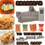 生产土豆玉米生产线