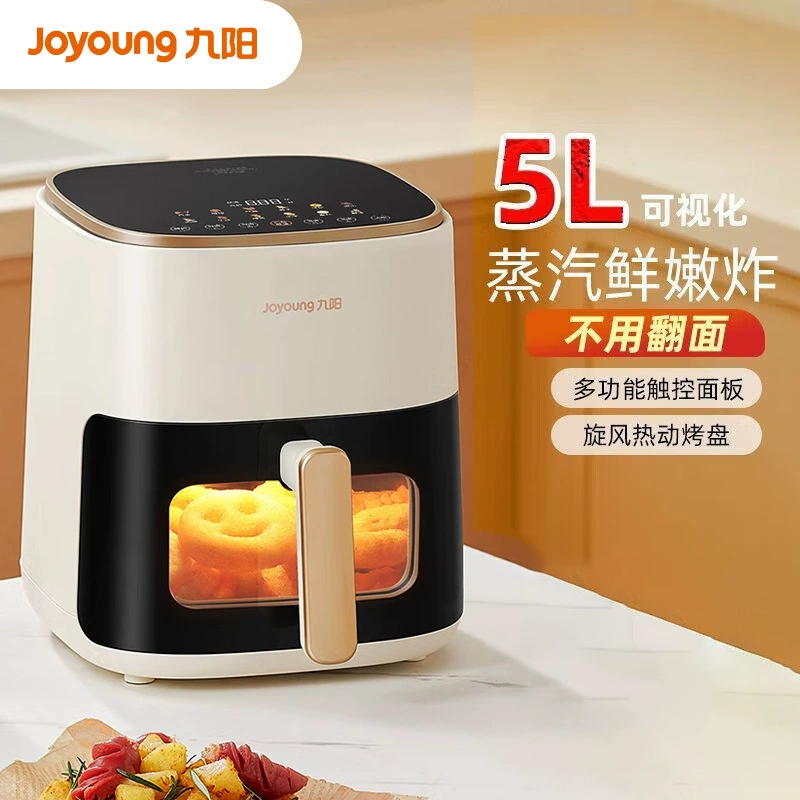 Jiuyang KL50-V566 Воздушная жаровня с визуализацией жарочного элемента многофункциональная умная воздушная электрическая фритюрница не переворачивает духовку