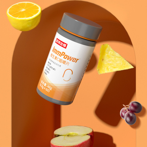 Notland vitamin C chewable tablets sports nutrition food endurance vitamin c vitamin b1b2 official