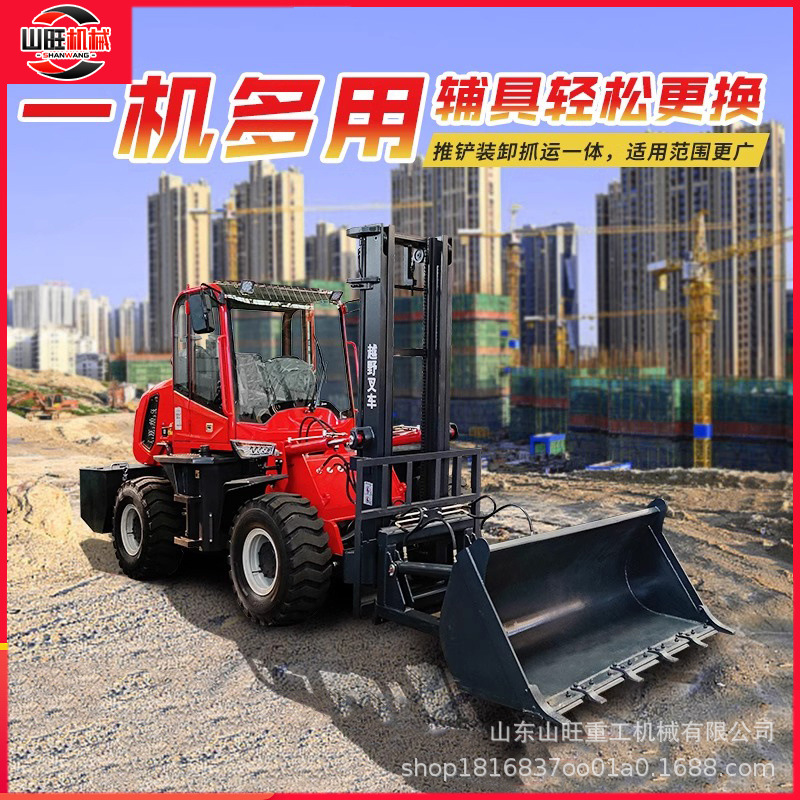 多功能四驱叉车越野叉车3吨5吨液压升降堆高搬运车工地起重油叉车