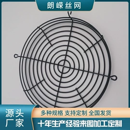 风机设备配件;铁丝网;不锈钢网