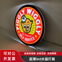 跨境超薄水晶灯箱led发光广告牌定制logo招牌工厂直供跨境热卖