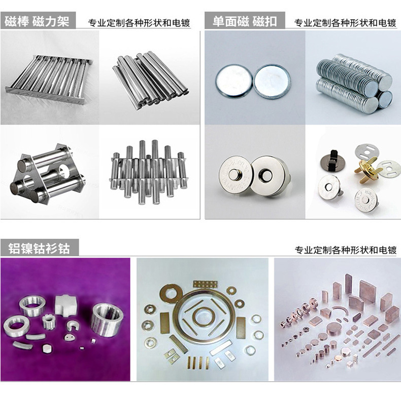 D12*16小金属磁图钉 磁铁 磁 磁性 强磁-阿里巴巴