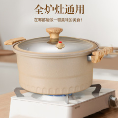 Soup pot multi-functional household clay stew pot Maifan stone micro-pressure steamer Japanese-style soup pot non-stick pot induction cooker