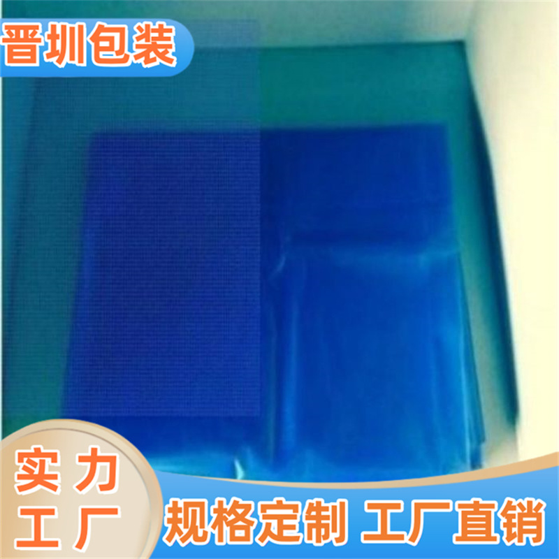 现货出口专用VCI气相防锈袋气相防锈膜有色袋金属配件航空包装袋