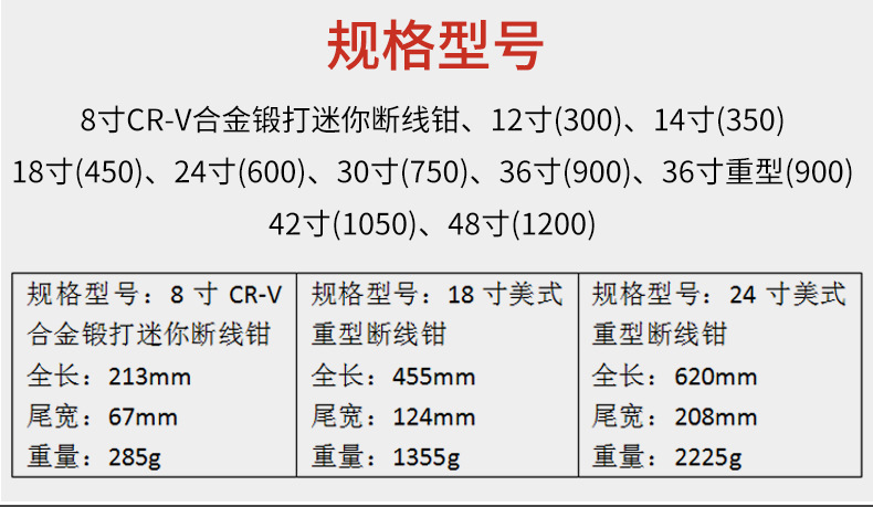 铭铎五金_08.jpg