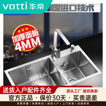 �A��304���P�ˮ���p�ۏN��̨������ϴ����ϴ��ˮ�ؼ���ˮ��Ӻ�