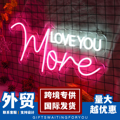 letter The neon lights Luminous character love you more wedding party Atmosphere Decorative lamp Foreign trade Cross border Specifically for