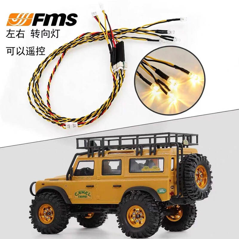 FMS 1/24 Climbing Car FCX24M Land Rover Range Rover Discovery Remote Control Linkage Turn Signal Lights Left and Right Turn Signal Lights F4 FMS 1/24 Climbing Car FCX24M Land Rover Range Rover Discovery Remote Control Linkage Turn Signal Lights Left and Right Turn Signal Lights F4