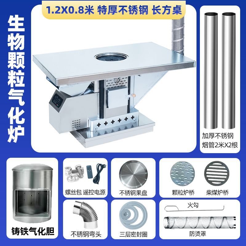 [Envío de partículas] nuevo horno de calefacción de partículas biológicas horno doméstico sin humo horno de gasificación automático de leña y carbón