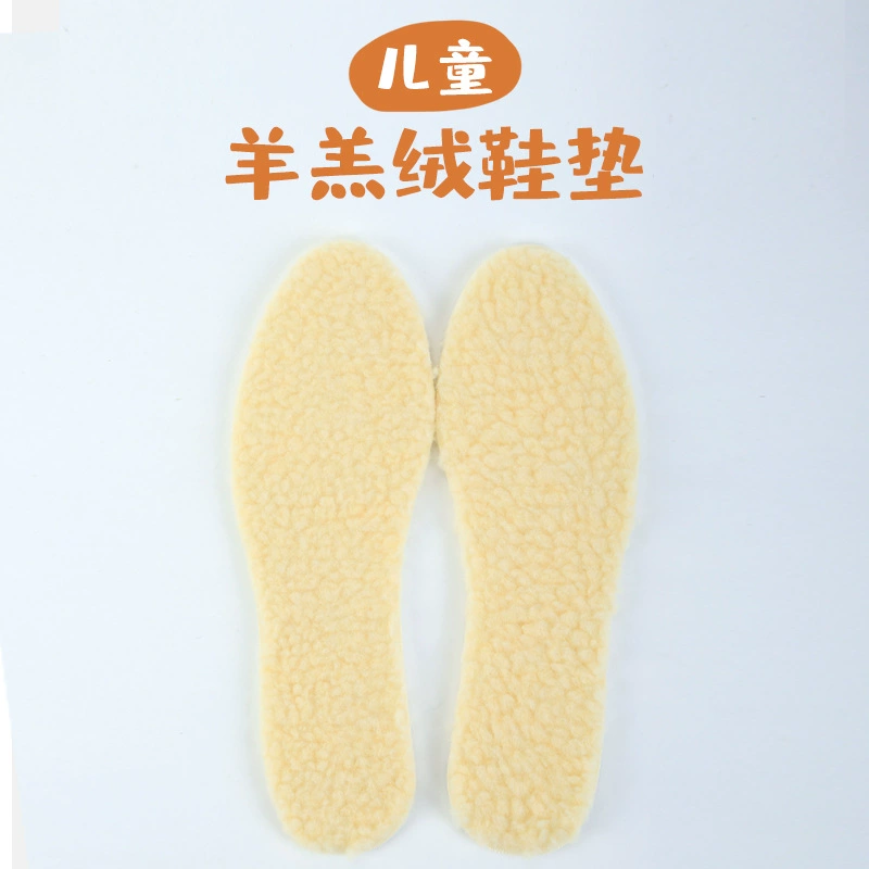 Зимняя детская стелька из латексной овечьей шерсти, легкая теплая и удобная мягкая спортивная стелька, можно свободно разрезать оптом