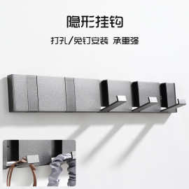 浴室创意隐形挂钩墙上玄关灰色衣帽挂衣排钩折叠式免打孔轻奢厨卫