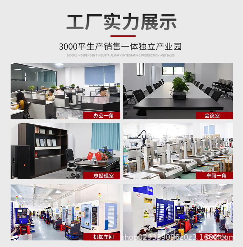 四轴全方位点胶机_16.jpg