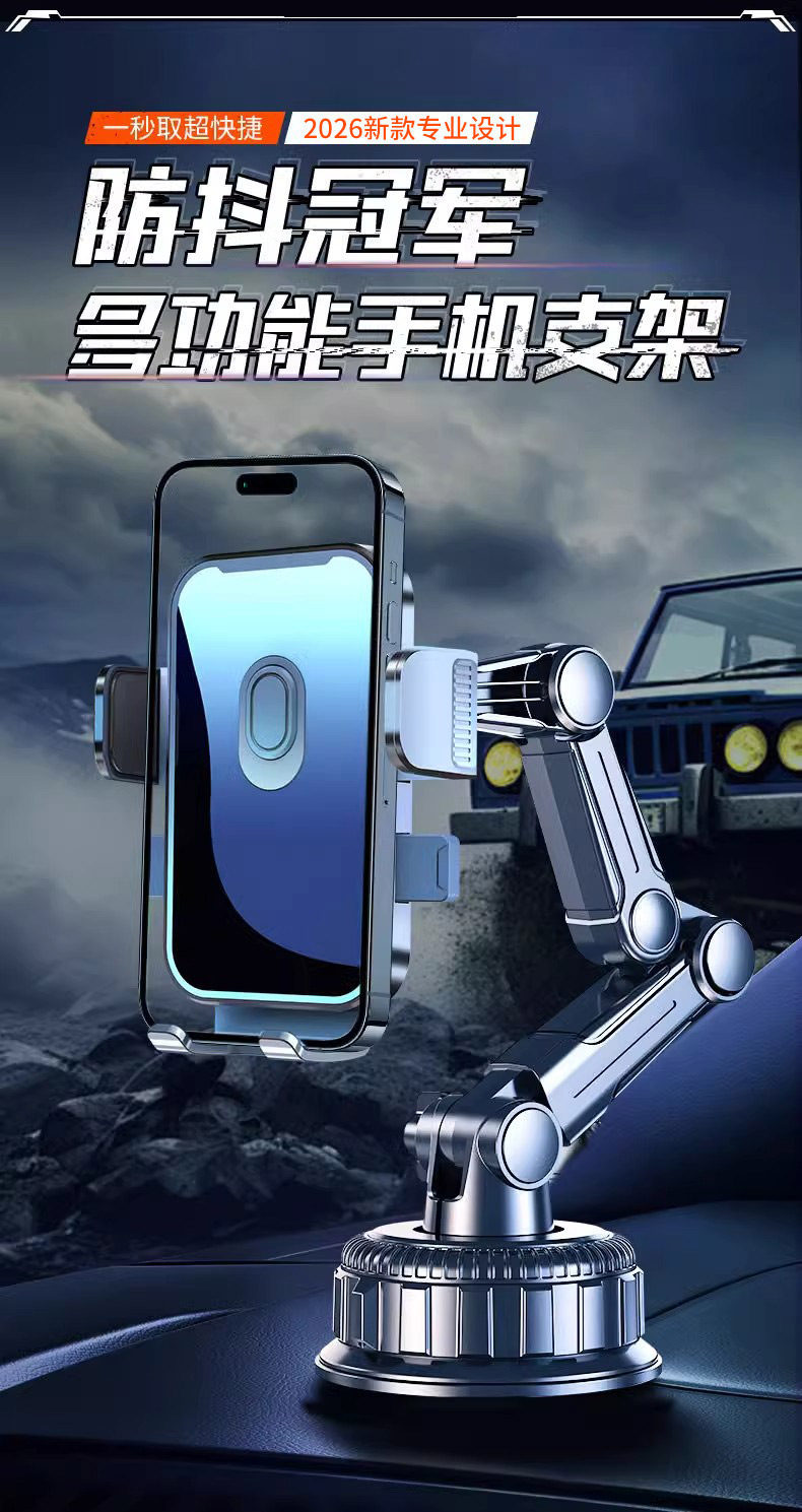 Shockproof Car Phone Holder Dashboard Suction Cup