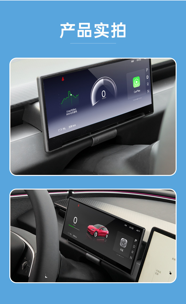 Suitable for Tesla Model 3/Y 8.9inch Car Dashboard Dual-Core Independent Air Vent That Supports Multiple Languages