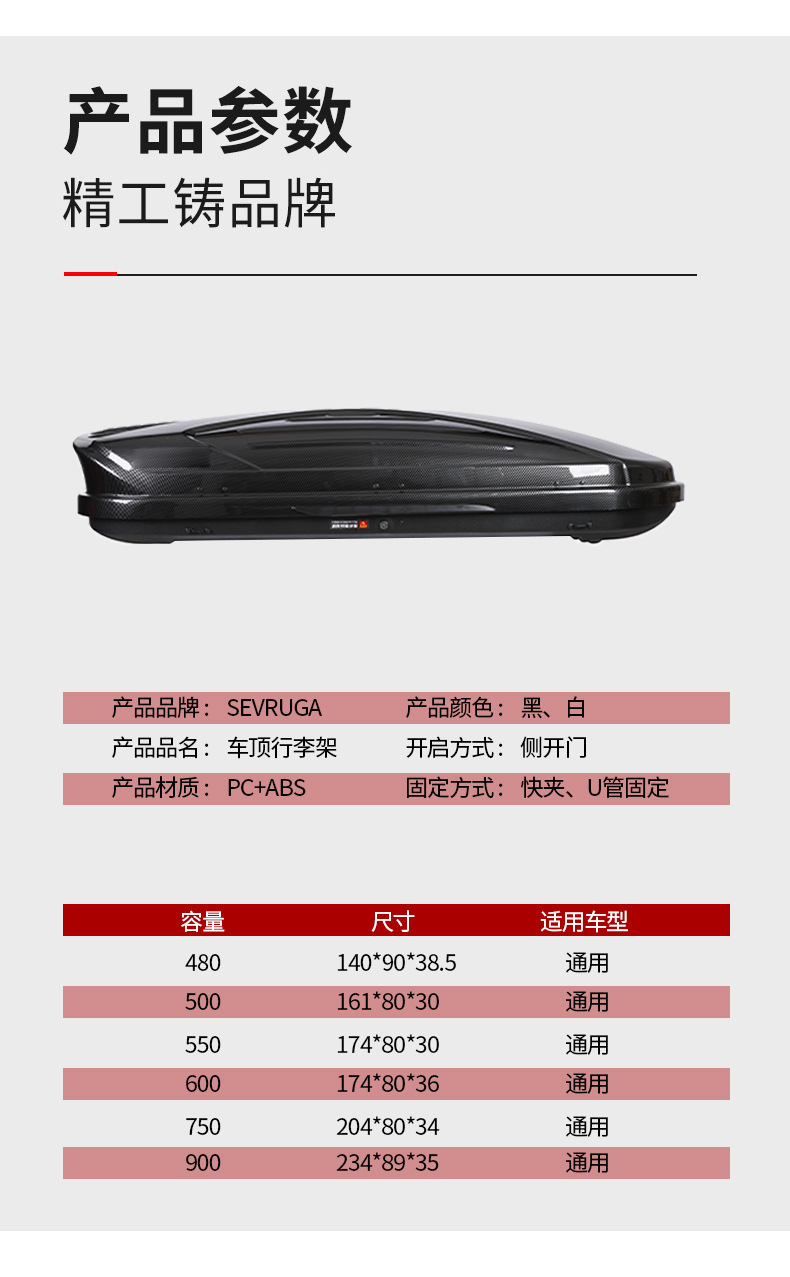 Large-Capacity Car Roof Luggage Box, Universal for Suvs, Carbon Fiber Pattern, Thickened, Waterproof, Sun-Proof Travel Box, No-Drill Installation