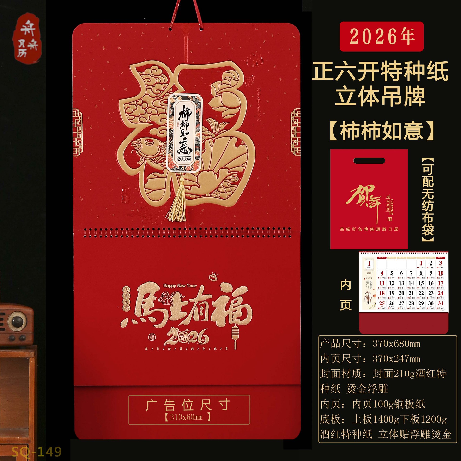 ��������2026���긣�ƴ���������ֽ�����������ƴ��н����ƹ���