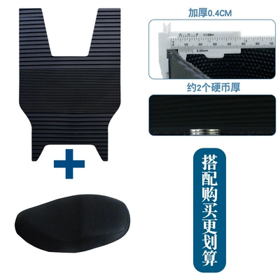 Tdr868Z Special Rubber Waterproof Anti-Slip | Motorcycle pedals - new-rubber-foot-pad-striped-model-plus-seat-cover-xl