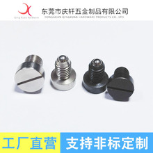 Z36波珠螺丝球头柱塞盖型一字槽螺纹锁销圆头一字定位珠波仔螺丝