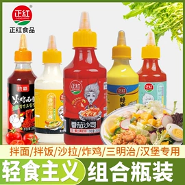 复合调味料;调味酱;其他调味品