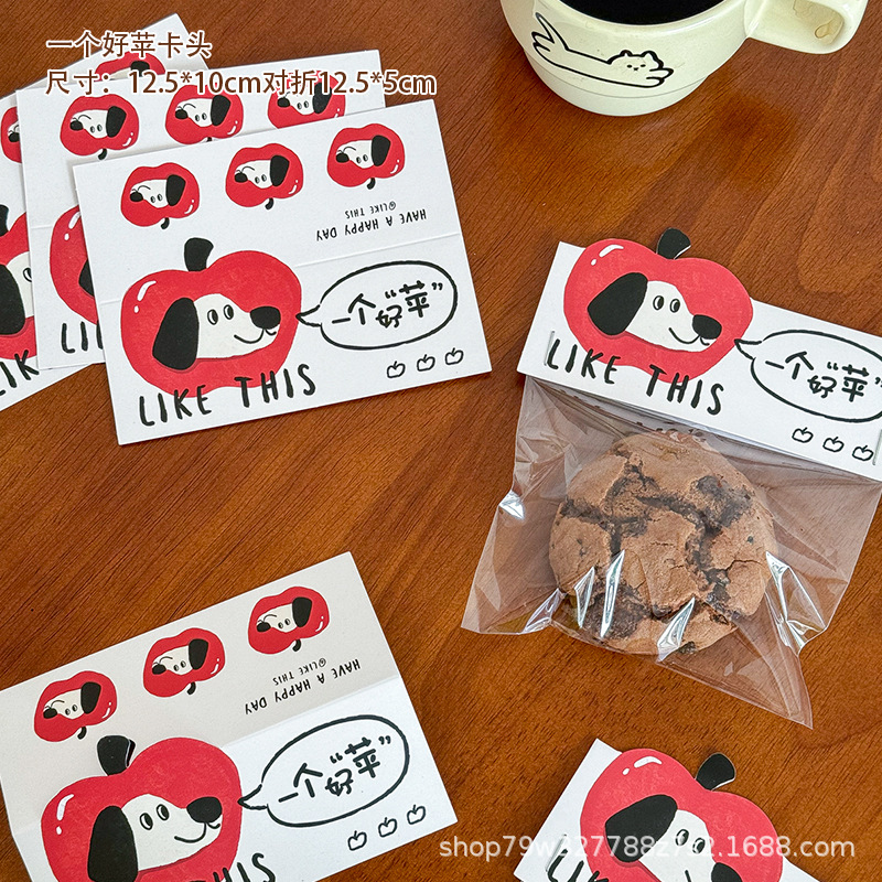 좋은 사과 카드 헤드 25개/팩