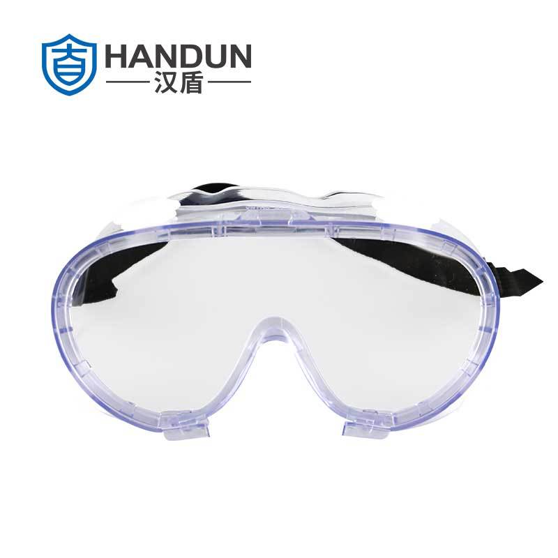 (停产）汉盾 HD-EY557V 防喷溅防化防雾防刮擦护目镜 轻便款