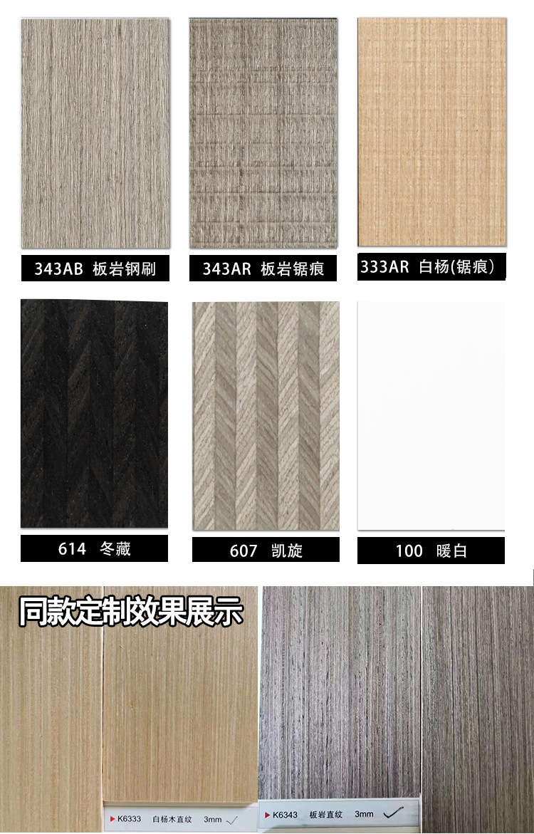 科定板k6110AN天然安利格直纹 kd护墙板防火实木贴面免漆木饰面板-阿里巴巴