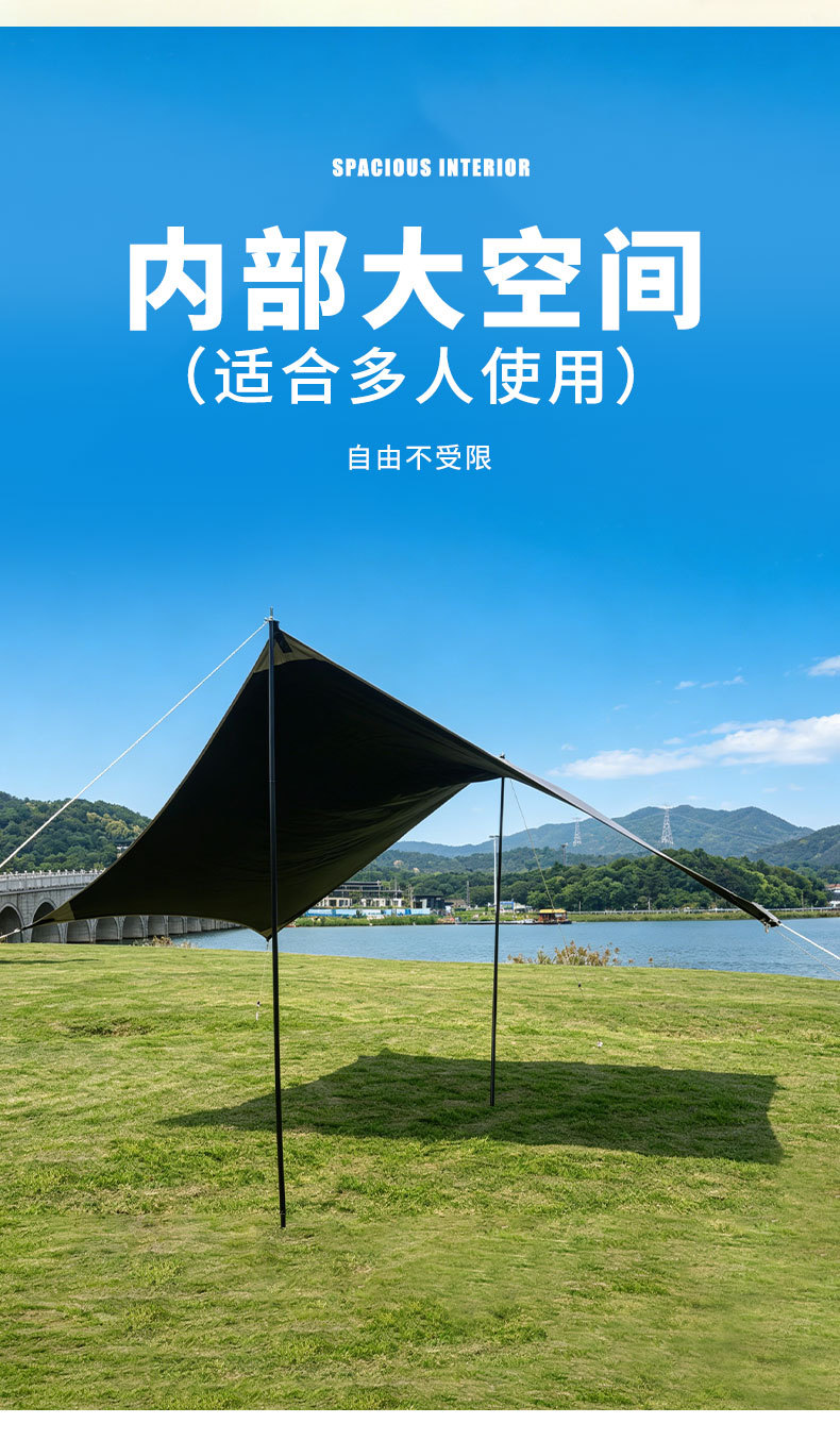 Butterfly-shaped black vinyl canopy for outdoor camping, sun protection, waterproof Oxford fabric, portable picnic UV protection canopy