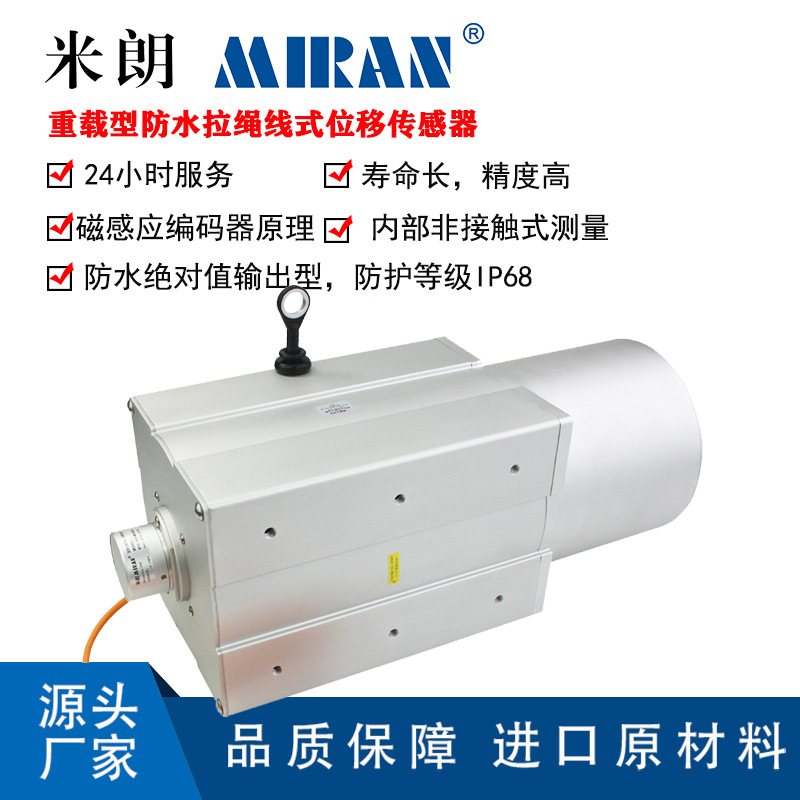 ����������MPSZLFS2-22��-35�׷�ˮ����λ�ƴ���������բ�ſ�����