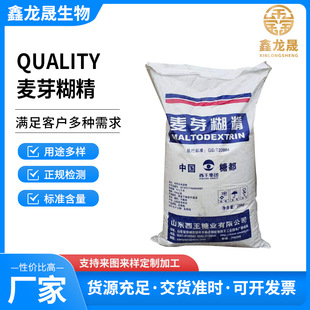 ��ѿ����ˮ���Ժ����ǹ����턩 �Ʒ��䄩ʳƷ���黯������