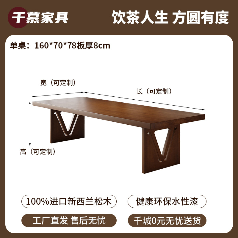단일 테이블: 160*70*78 보드 두께 8cm