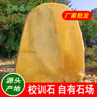 �SϞʯ���c ׌��ָ��ɢ�l����õĹ�â �i�����Ƙ��Rʯ������w�