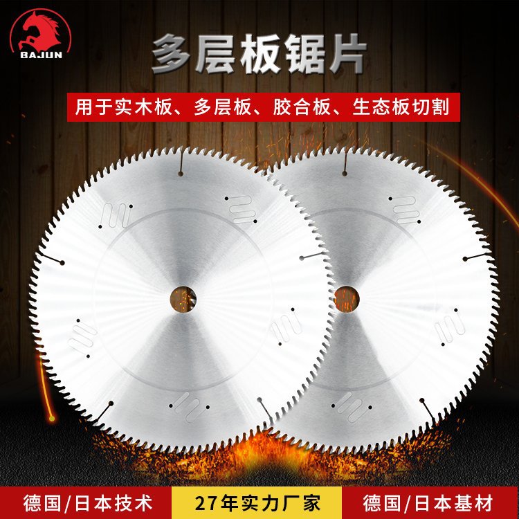 生态板5mm锯片 景枫 进口刀头耐磨性强 255*3.0*25.4*100T