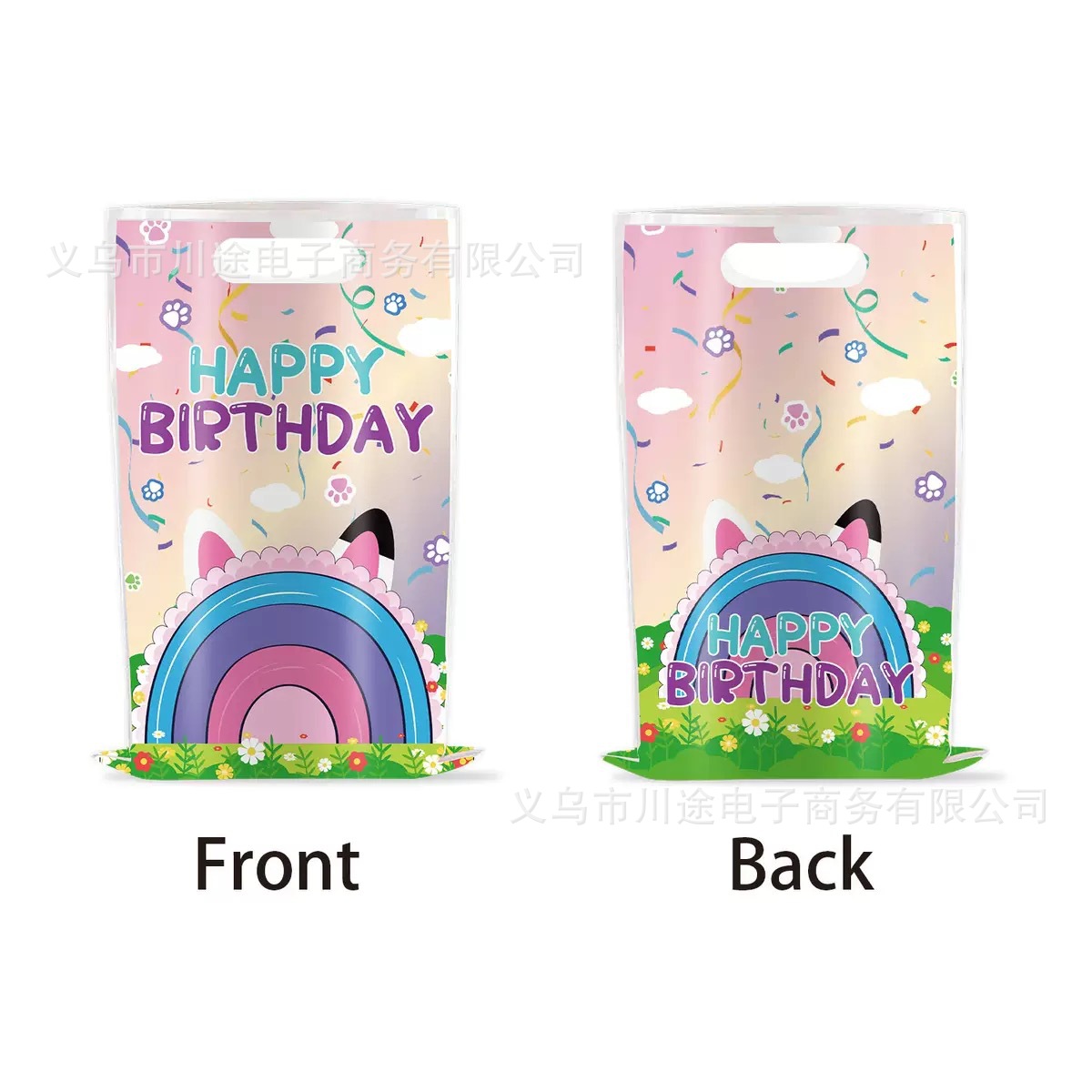 Fábrica directa bolsa de regalo de dibujos animados para niños fiesta de cumpleaños bolsa de regalo película perlada bolsa de regalo PE ahora