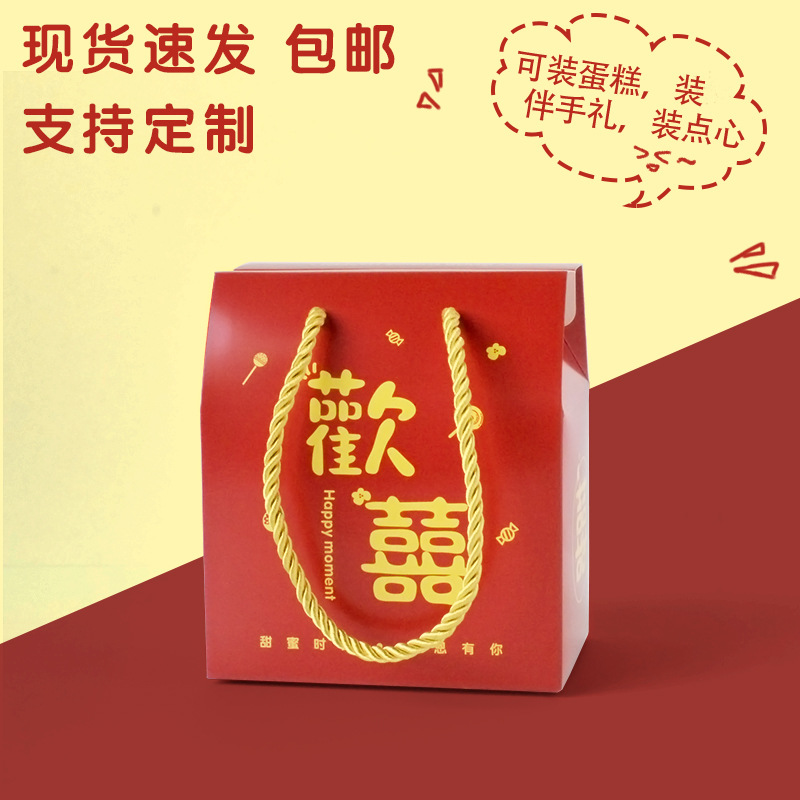 Candy Box wholesale Candy Bag Candy Gift box Candy Bag Candy Packaging box Souvenir  portable paper bag