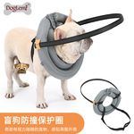 狗猫防撞环狗头部保护圈导盲圈涤纶保护罩宠物失明防撞圈宠物用品