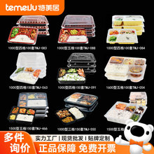 饭盒分格打包盒碗餐盘塑料餐盒食堂外卖批发商用餐具便当一次性盘