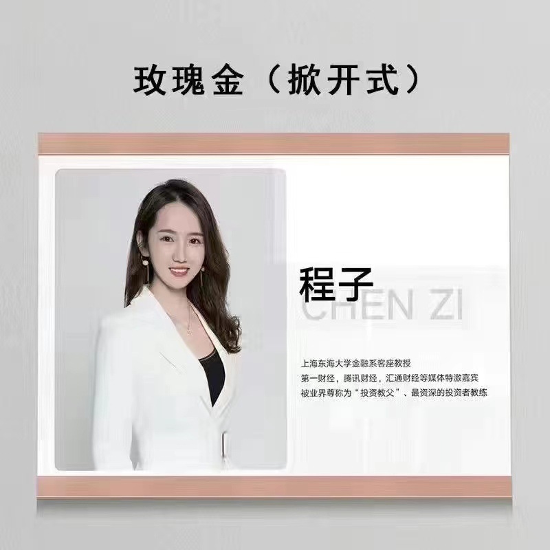 Marco DE FOTOS magnético de acrílico Perfil de profesor sin perforar Marco de imagen de profesor Marco de póster Marco de Certificado de foto montado en la pared Marco de pared