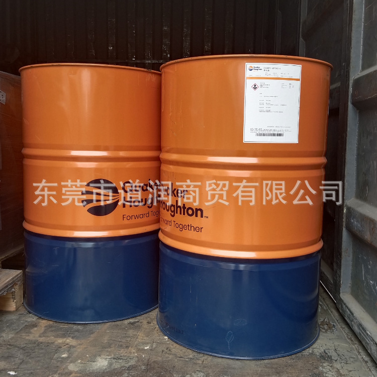 Quaker Houghton QUINTOLUBRIC N807-AL, 807-IS High Water Base Concentrate