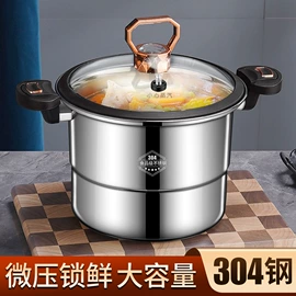 厨房置物架;收纳架;火锅