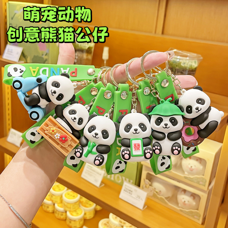Cartoon Panda Keychain 2025 New Cute National Treasure School Bag Pendant Chengdu Panda Small Gift Wholesale