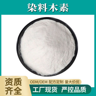 ��100g��Ʒ���]��Ⱦ��ľ��98%������ȡ�� ��ȸ���Sͪ ʳƷ��ԭ��