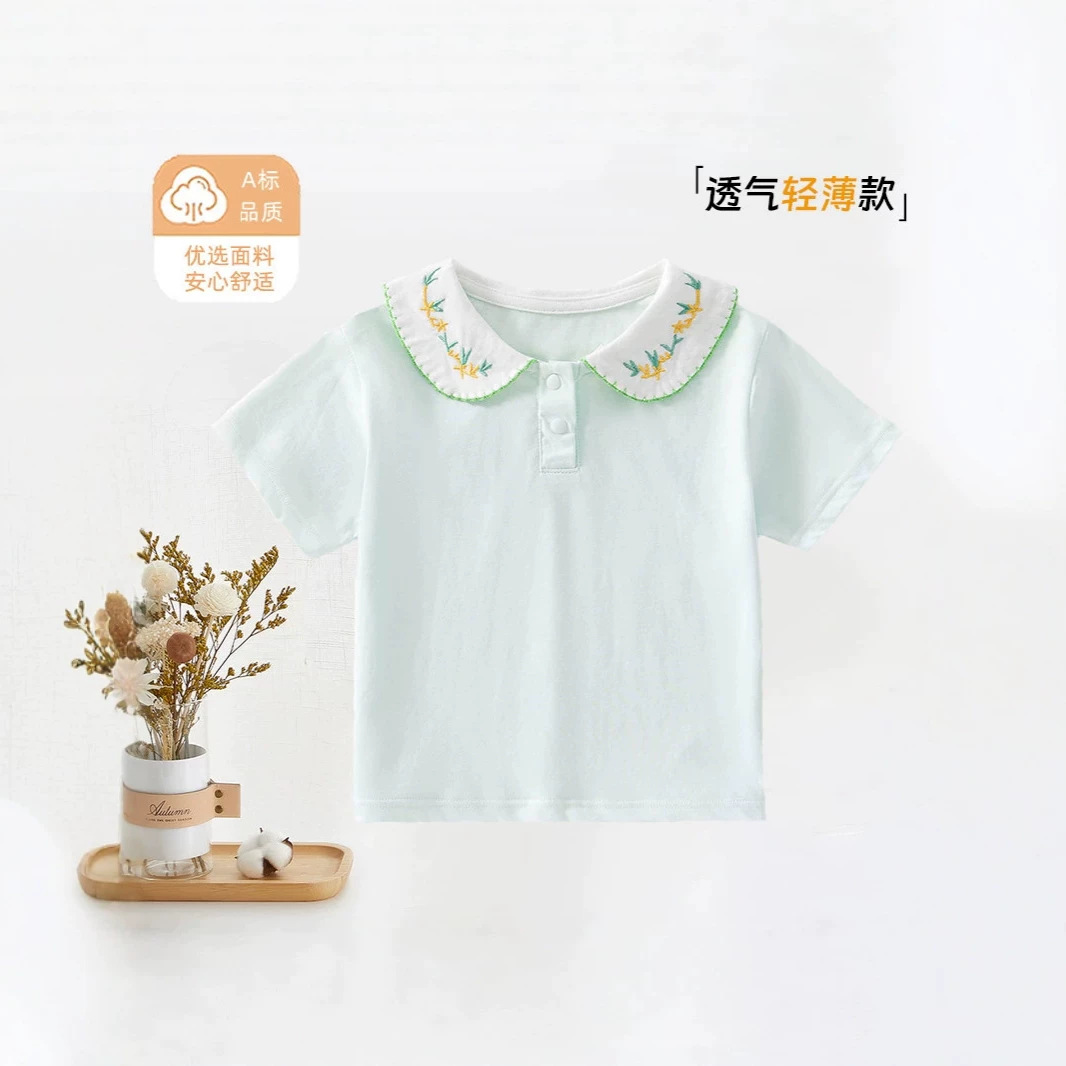 Base Layer Top