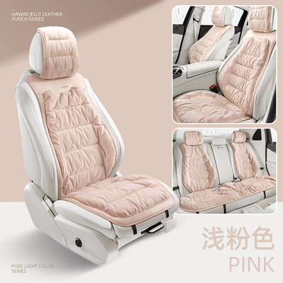 Cross-border wholesale new car seat Universal seat cover - light-feather-light-pink-universal