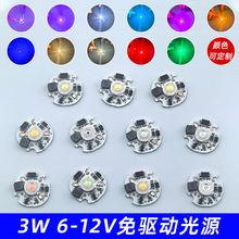 3W����6V12V����LED��Դ����12V�ƿ�����늳�DIYС�����Դ