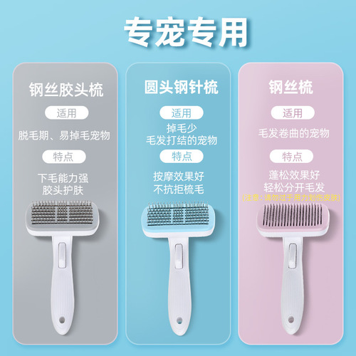 Pet comb, cat, dog, Teddy, special dog hair brush for large dogs, combing brush, cat hair removal artifact supplies