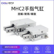 ��ָ���MHC2/MHY2/HDP�����ָ�A�Aצ֧�c�_�]ƽ�ЙCе��צ���