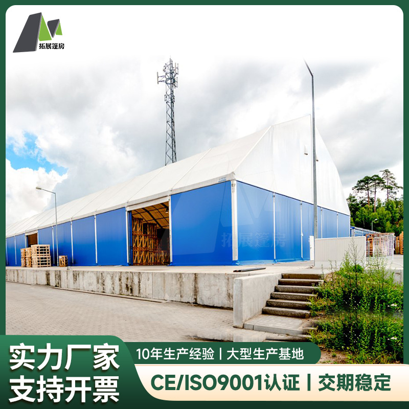 人字顶帐篷铝合金临时大跨度仓储车间篷房展销商业空间展览帐篷